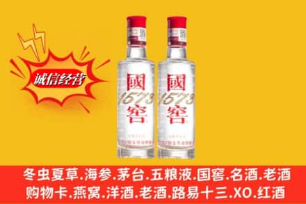 红河求购回收国窖酒